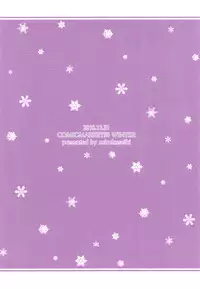 (C95) [Mirukuseiki (Sukoyaka Gyuunyuu)] Suki Suki Daisuki! (THE IDOLM@STER CINDERELLA GIRLS) [Chinese] [黄记汉化组]