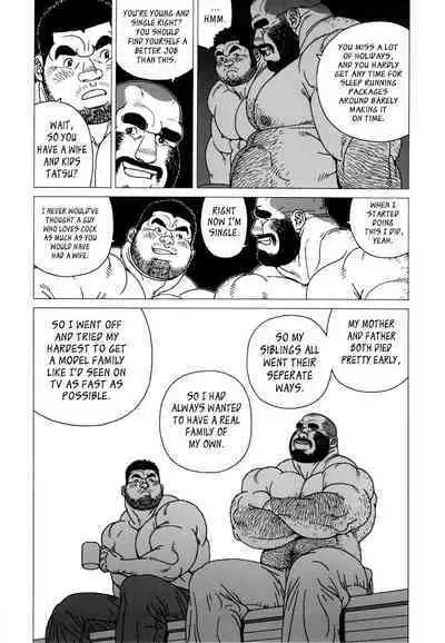 Tsumujikaze Doko e Fuku | Whichever Way the Wind Blows