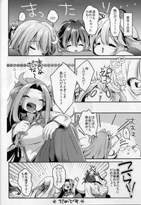 (C87) [APRICOTTEA (Minami)] Girigiri made Issho ni Itai no ni... (Kantai Collection -KanColle-)