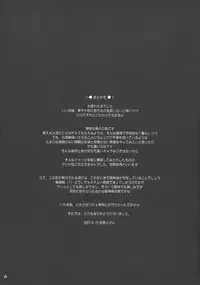 (C72) [Pixel Cot. (Habara Meguru)] Hourai Geppei (Touhou Project) [English] =LWB=