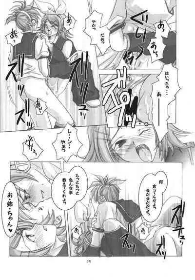 [RUBY FRUIT (Kotoduki Z)] R-Side/L-Side (Vocaloid) [Digital]