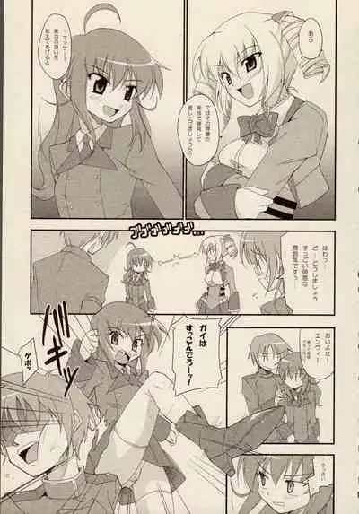 [ZyX (Various)] ZyX Anthology Tag! Raidy & Envy (Ikazuchi no Senshi Raidy, Maken Shoujo Envy)