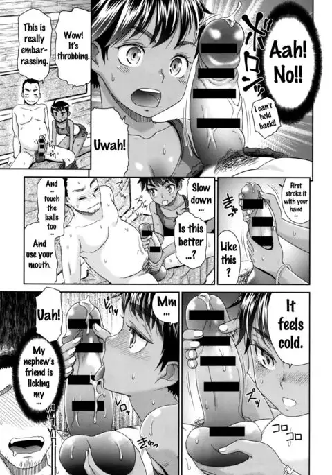 Muchi de Mujaki na Chise-chan to {doujins.com}