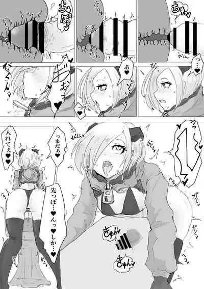 [Dendou Monaka] Public restrooms for aliens only