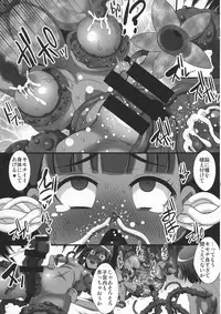 (COMIC1☆11) [Kleitos (Ryunosuke)] Kasshoku no Nyokenshi Tione ~ Akuochi Sen'nou Shokushu Zetchou Jigoku ~ (Dungeon ni Deai o Motomeru no wa Machigatte Iru Darou ka?)