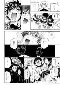 [Kawara Keisuke] Nanako-san Teki na Nichijou II