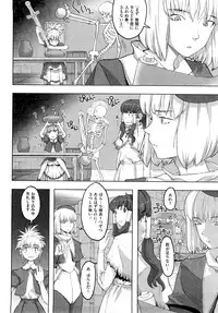 [A-10] Load of Trash Kanzenban