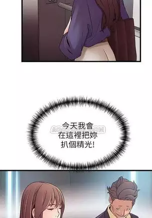 (周7)弱点 1-68 中文翻译(更新中)