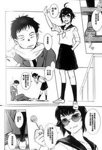 (C89) [MASHIRA-DOU (Mashiraga Aki)] BOUNCER! ~Usagi no Youjinbou~ | BOUNCER! 兔子的防身棒 [Chinese] [兔屋汉化组]