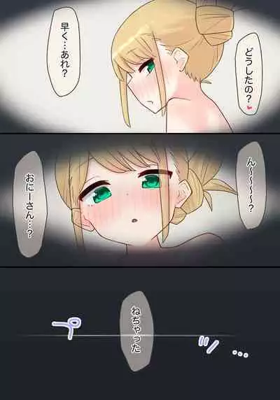 Piano Kyoushitsu no JS Kanojo x Swapping NTR #2