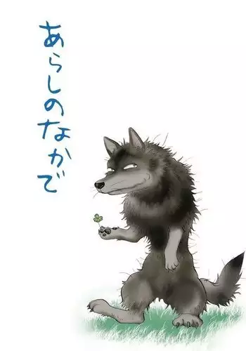 監獄アカデミア