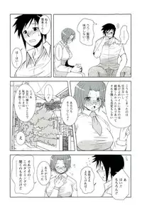 [Nishino Eichi] Yomeheim