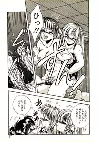 [Kawahara Shin] Yumeiro Sisters!!