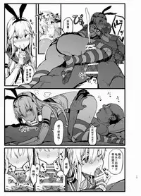 [Nhoooooooooooooo (Oosawara Sadao)] Futokutei Tasuu no Otoko to Berochuu Sex Suru Shimakaze Netorase Bon | 与不特定多数男性湿吻爱爱的岛风NTR本 (Kantai Collection -Kancolle-) [Chinese]