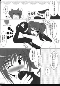 [iPro Back Dancers (Various)] idol spl@sh (THE iDOLM@STER)