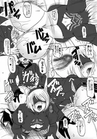 (C93) [SEMEDAIN G (Mokkouyou Bond)] 2BnoK2 (NieR:Automata)