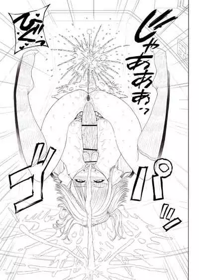 Doko ni Demo iru Goku Futsuu-souna Joshi