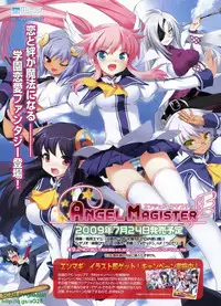 BugBug 2009-07 Vol. 179