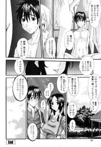 COMIC Momohime 2009-04 Vol. 102