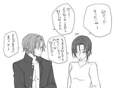 Changed into a Girl, with My Best Friend