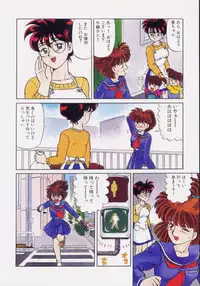 [Makita Aoi] Kaori Monogatari Jou - Shippuu no Shou