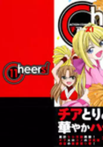 重ね暁