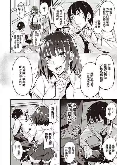 Tsukusuko