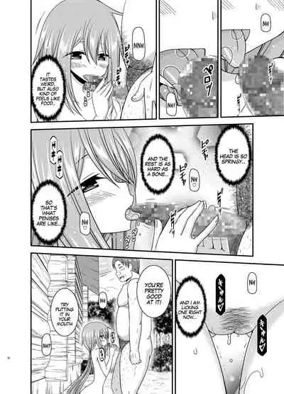 Yagai Roshutsu Katsudou Circle Ge