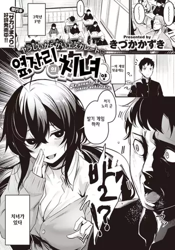 痴少女輪姦クラブ