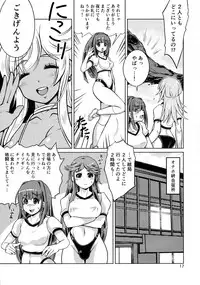 (C92) [Nanashimushi Land (Nanashimushi)] Onaho Kenkyuubu! 3