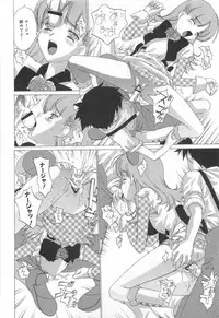 [Anthology] Oniichan, Shiyo? Imouto ni Shitai Chara Selection