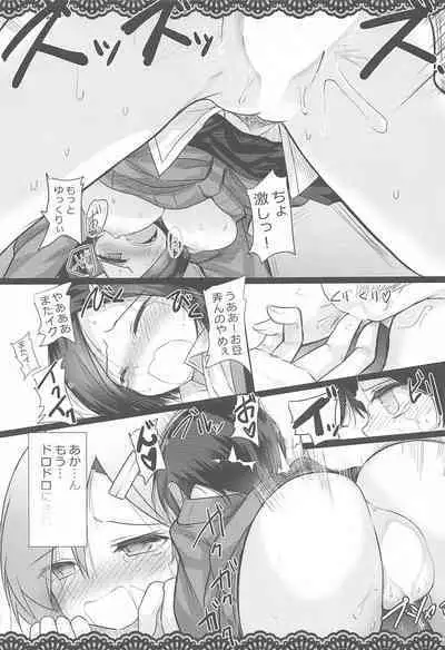 (C101) [Jigizagi (Ai Takurou)] Doukyuusei no Warui Kuroshio-san to Gakkou de Kossori Ecchi na Koto o Suru Hon 2 Genme (Kantai Collection -KanColle-)