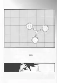 Darker Than Black - Inran Explosion