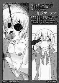 (C88) [Bitch Bokujou (Sandaime Bokujou Nushi Kiryuu Kazumasa)] Gunpla Oji-san ~Build Report~ (Gundam Build Fighters Try)