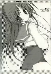 (C68) [CoconutBless (Natsuki Coco)] Summer Summer School Life (To Heart 2)