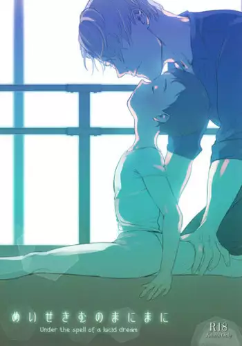 Sorrow Rain Ⅱ D.C. -ダ・カーポ-