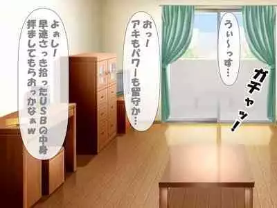 [Konnandakke] Saimin no Akuma VS Shihai no Akuma (Chainsaw Man)