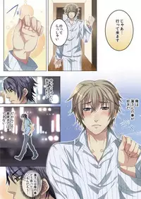 [Kairi] Celeb, Kai Hajimemashita ~Tomato Kareshi no Tsukurikata~