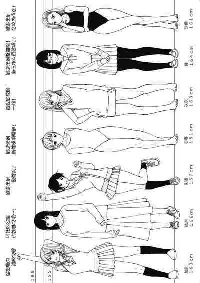 Namaiki dakedo H na Koto ni Kyoumishinshin na Toshishita - Younger girls are rebellious but extremely interested in SEX. | 雖然是正妹還是對H感到好奇