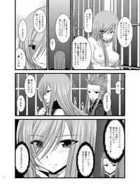 [valssu (Charu)] Melon ga Chou Shindou! R Soushuuhen II (Tales of the Abyss) [Digital]