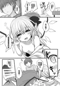 (C91) [Kingyo Origin (Kayama Rim)] Aru Hi Flan-chan o Hirottekita. (Touhou Project) [Chinese] [oo君個人漢化]