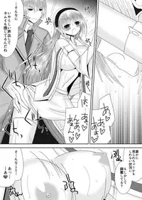 [Oda Natsuki] Onee-chan ni Ecchi na Koto Shicha Ikemasen! 7 (Fire Emblem if)