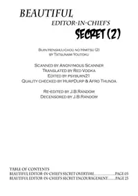 [Madam Project (Tatsunami Youtoku)] Bijin Henshuu-chou no Himitsu (2) | Beautiful Editor-in-Chief's Secret (2) [English] [Red Vodka] [Decensored]