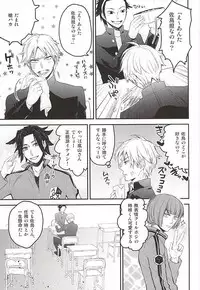 (Waga Te ni Hikigane o 2) [YB. (Tokitou Yuuya)] Satori-tan Doutan Kyohi (World Trigger)