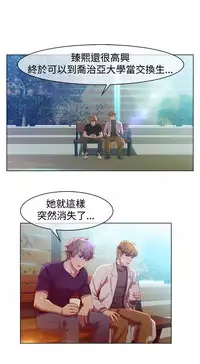 SWITCH 湿家侦探 [中国翻訳]