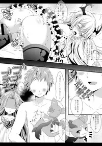 (C89) [Setoran (Itou Seto, Tanno Ran)] et cetera (Various)