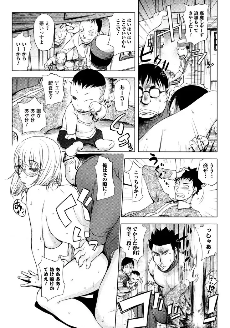 KayaNetori Kaya-Nee Series Aizou Ban