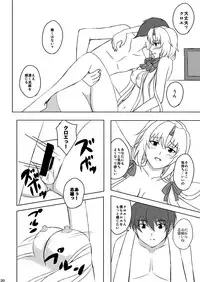 (C79) [Yoiyomidokoro (Yoi no Soukoku)] Love Chloe (Memories Off 6)