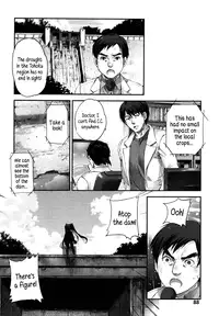 [Nakamura Kanko] Youjogata Hounyou Android C.C | Little Girl Shaped Urinating Android C.C. (COMIC LO 2012-12) [English] {5 a.m.}