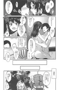 (Rikukaikuuma Goudou Enshuu 2senme) [L5EX (Kamelie)] Oyashio ga o Yashoku o o Mochi Itashimasu. (Kantai Collection -KanColle-)